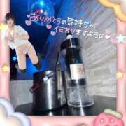ヒメ日記 2025/11/30 19:58 投稿 くるみ あふたーすくーる本店