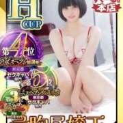 ヒメ日記 2025/12/03 11:41 投稿 くるみ あふたーすくーる本店