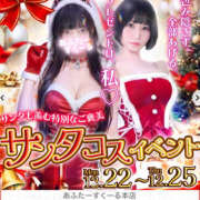 ヒメ日記 2025/12/04 13:52 投稿 くるみ あふたーすくーる本店