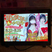 ヒメ日記 2025/12/06 14:16 投稿 くるみ あふたーすくーる本店