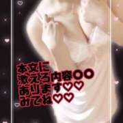 ヒメ日記 2025/12/08 18:03 投稿 くるみ あふたーすくーる本店