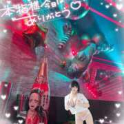 ヒメ日記 2025/12/21 18:30 投稿 くるみ あふたーすくーる本店