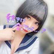 ヒメ日記 2025/12/26 10:06 投稿 くるみ あふたーすくーる本店