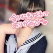 ヒメ日記 2025/12/26 14:38 投稿 くるみ あふたーすくーる本店