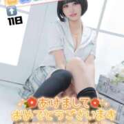 ヒメ日記 2026/01/07 12:22 投稿 くるみ あふたーすくーる本店