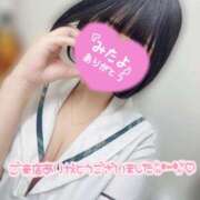 ヒメ日記 2026/01/07 16:01 投稿 くるみ あふたーすくーる本店