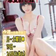 ヒメ日記 2026/01/21 16:35 投稿 くるみ あふたーすくーる本店