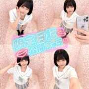 ヒメ日記 2026/01/24 06:25 投稿 くるみ あふたーすくーる本店