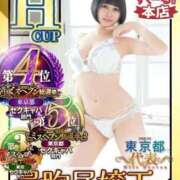 ヒメ日記 2026/01/25 16:56 投稿 くるみ あふたーすくーる本店