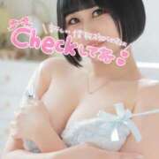 ヒメ日記 2026/01/26 18:25 投稿 くるみ あふたーすくーる本店