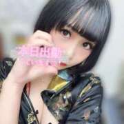 ヒメ日記 2026/01/30 10:07 投稿 くるみ あふたーすくーる本店