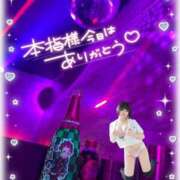 ヒメ日記 2026/02/02 20:05 投稿 くるみ あふたーすくーる本店