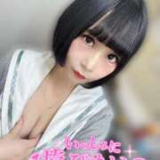 ヒメ日記 2026/02/03 10:03 投稿 くるみ あふたーすくーる本店