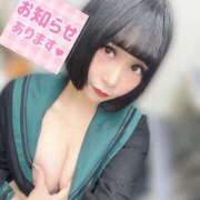 ヒメ日記 2026/02/05 06:30 投稿 くるみ あふたーすくーる本店