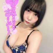 ヒメ日記 2026/02/07 06:30 投稿 くるみ あふたーすくーる本店