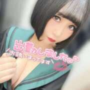 ヒメ日記 2026/02/11 10:09 投稿 くるみ あふたーすくーる本店