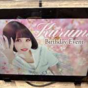 ヒメ日記 2026/02/20 09:48 投稿 くるみ あふたーすくーる本店