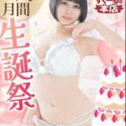 くるみ 3月最初の予定🗓 あふたーすくーる本店