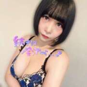 ヒメ日記 2026/03/02 06:30 投稿 くるみ あふたーすくーる本店