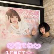 ヒメ日記 2026/03/02 12:05 投稿 くるみ あふたーすくーる本店