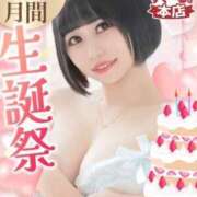 ヒメ日記 2026/03/09 16:12 投稿 くるみ あふたーすくーる本店