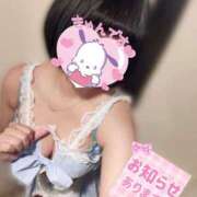 ヒメ日記 2026/03/09 21:04 投稿 くるみ あふたーすくーる本店