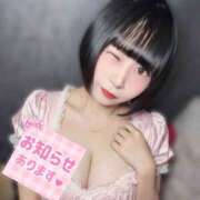 ヒメ日記 2026/03/13 18:31 投稿 くるみ あふたーすくーる本店