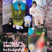 ヒメ日記 2026/03/23 13:42 投稿 くるみ あふたーすくーる本店