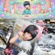 ヒメ日記 2026/03/23 13:59 投稿 くるみ あふたーすくーる本店