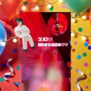 ヒメ日記 2026/03/26 23:24 投稿 くるみ あふたーすくーる本店