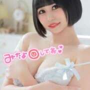 ヒメ日記 2026/03/28 09:30 投稿 くるみ あふたーすくーる本店