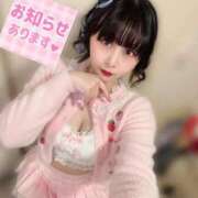 ヒメ日記 2026/03/30 17:45 投稿 くるみ あふたーすくーる本店