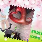 ヒメ日記 2026/03/30 20:30 投稿 くるみ あふたーすくーる本店