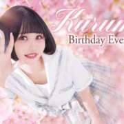 ヒメ日記 2026/03/31 17:10 投稿 くるみ あふたーすくーる本店