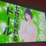 ヒメ日記 2026/04/07 07:02 投稿 くるみ あふたーすくーる本店