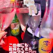 ヒメ日記 2026/04/28 17:02 投稿 くるみ あふたーすくーる本店