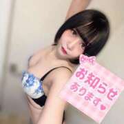 ヒメ日記 2026/04/28 18:30 投稿 くるみ あふたーすくーる本店