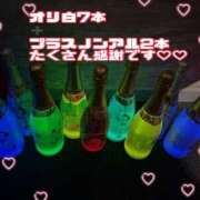 ヒメ日記 2026/04/30 18:55 投稿 くるみ あふたーすくーる本店