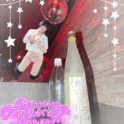 ヒメ日記 2026/05/02 18:18 投稿 くるみ あふたーすくーる本店