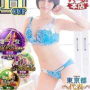 ヒメ日記 2026/05/12 11:27 投稿 くるみ あふたーすくーる本店