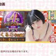 ヒメ日記 2026/05/12 13:17 投稿 くるみ あふたーすくーる本店