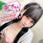 ヒメ日記 2026/05/14 12:18 投稿 くるみ あふたーすくーる本店