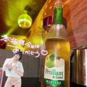 ヒメ日記 2026/05/14 17:44 投稿 くるみ あふたーすくーる本店