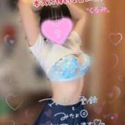 ヒメ日記 2026/05/24 18:22 投稿 くるみ あふたーすくーる本店