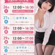 ヒメ日記 2026/05/25 21:02 投稿 くるみ あふたーすくーる本店