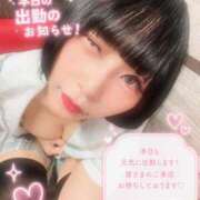 ヒメ日記 2026/06/11 06:30 投稿 くるみ あふたーすくーる本店