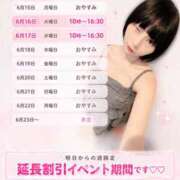 ヒメ日記 2026/06/14 22:30 投稿 くるみ あふたーすくーる本店
