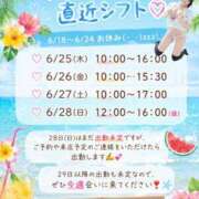 ヒメ日記 2026/06/24 17:04 投稿 くるみ あふたーすくーる本店