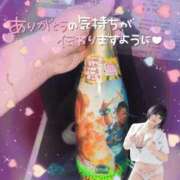 ヒメ日記 2026/06/29 00:44 投稿 くるみ あふたーすくーる本店