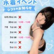 ヒメ日記 2026/06/30 06:30 投稿 くるみ あふたーすくーる本店